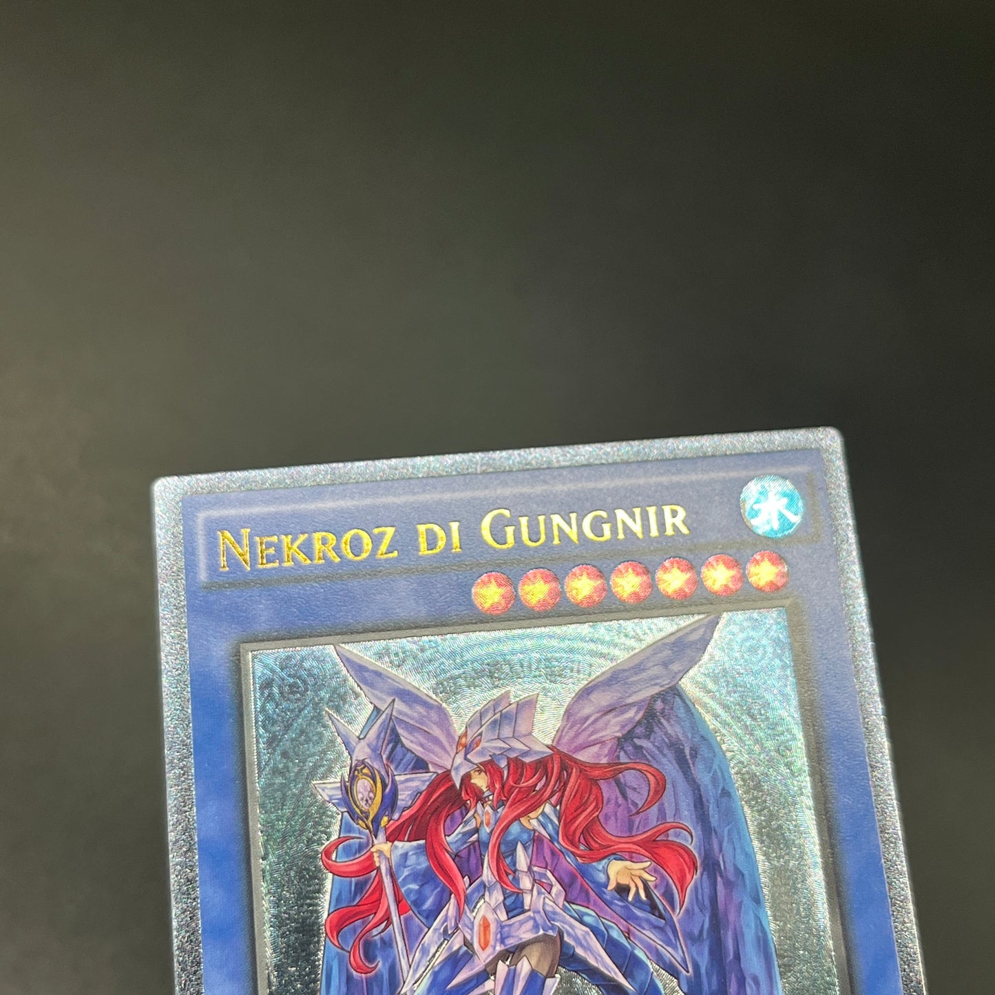 遊戯王　グングニールの影霊衣/レリーフ/イタリア/1st/EU版