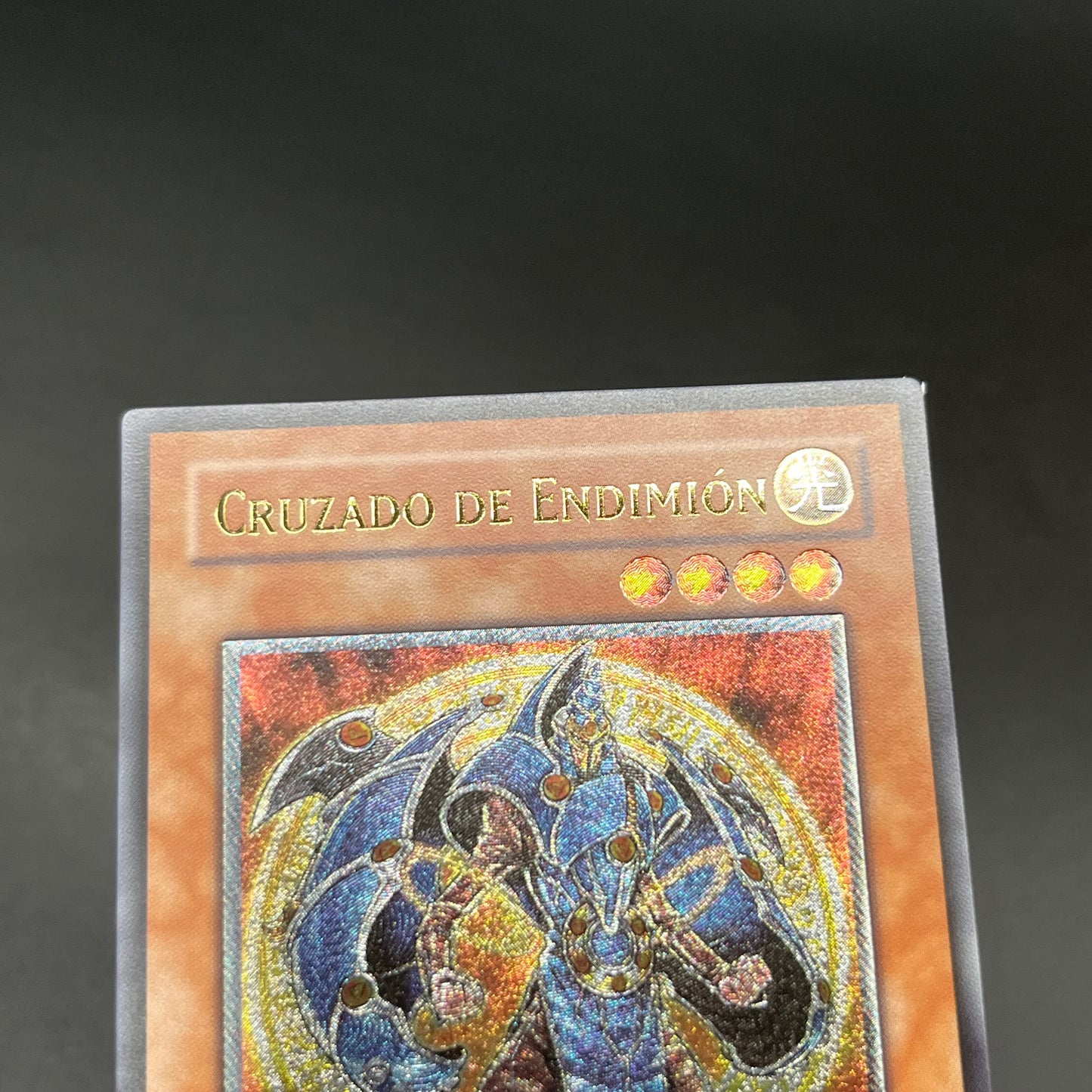 遊戯王　クルセイダー・オブ・エンディミオン/レリーフ/スペイン/EU版