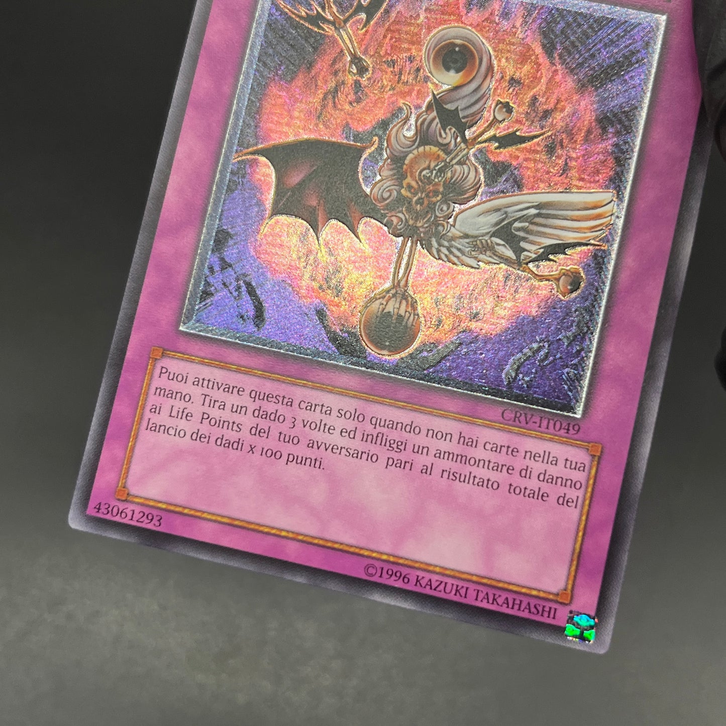 遊戯王　ファイアーダーツ/レリーフ/イタリア/EU版