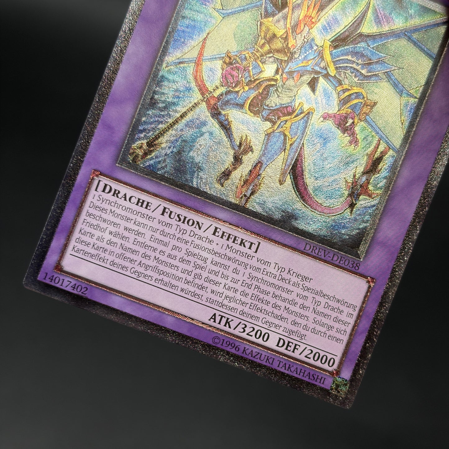 遊戯王　波動竜騎士 ドラゴエクィテス/レリーフ/ドイツ/EU版