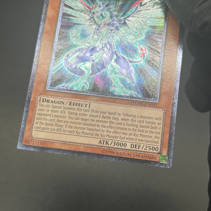 遊戯王　銀河眼の光子龍/レリーフ/英語/北米版