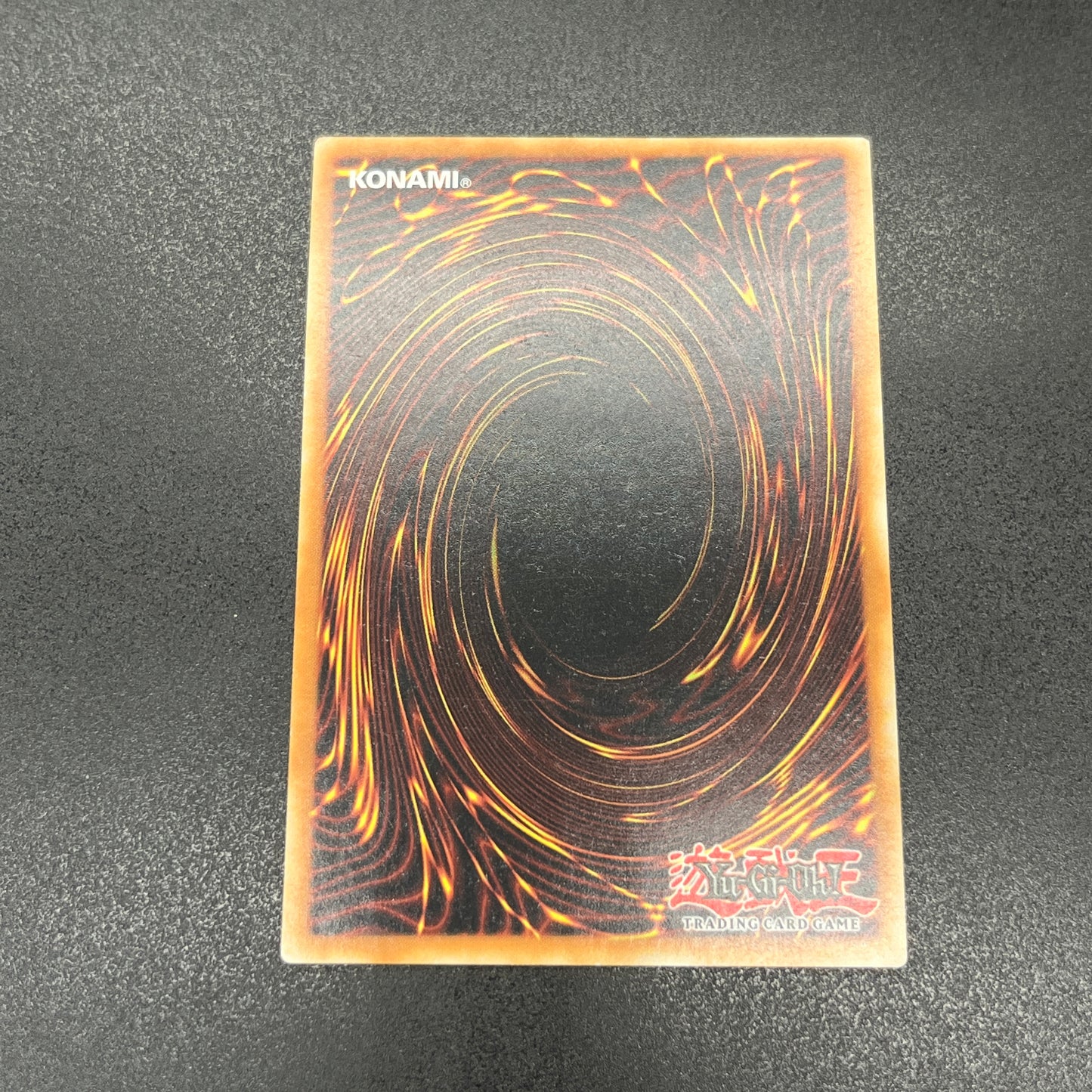 遊戯王　スキルドレイン/レリーフ/英語/EU版