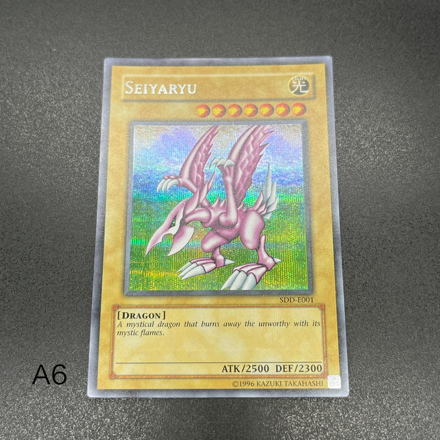 遊戯王　ホーリー・ナイト・ドラゴン/シークレット/英語