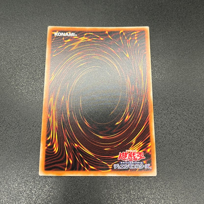 遊戯王　閃刀姫－ロゼ/レリーフ/英語/泰亜版