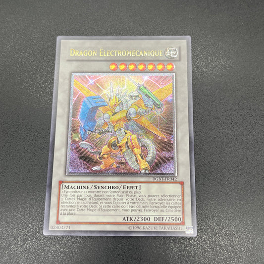 遊戯王　パワー・ツール・ドラゴン/レリーフ/フランス/EU版