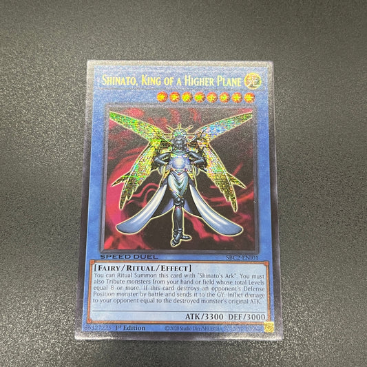 遊戯王　天界王 シナト/シークレット/英語/1st