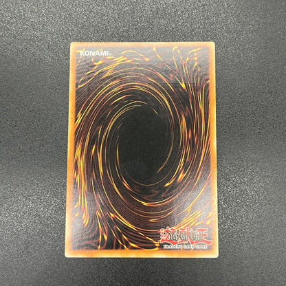 遊戯王　Ｅ・ＨＥＲＯ キャプテン・ゴールド/レリーフ/ドイツ語/EU版