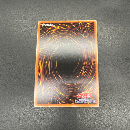 遊戯王　スプラッシュ・メイジ/クオシク/英語/泰亜版