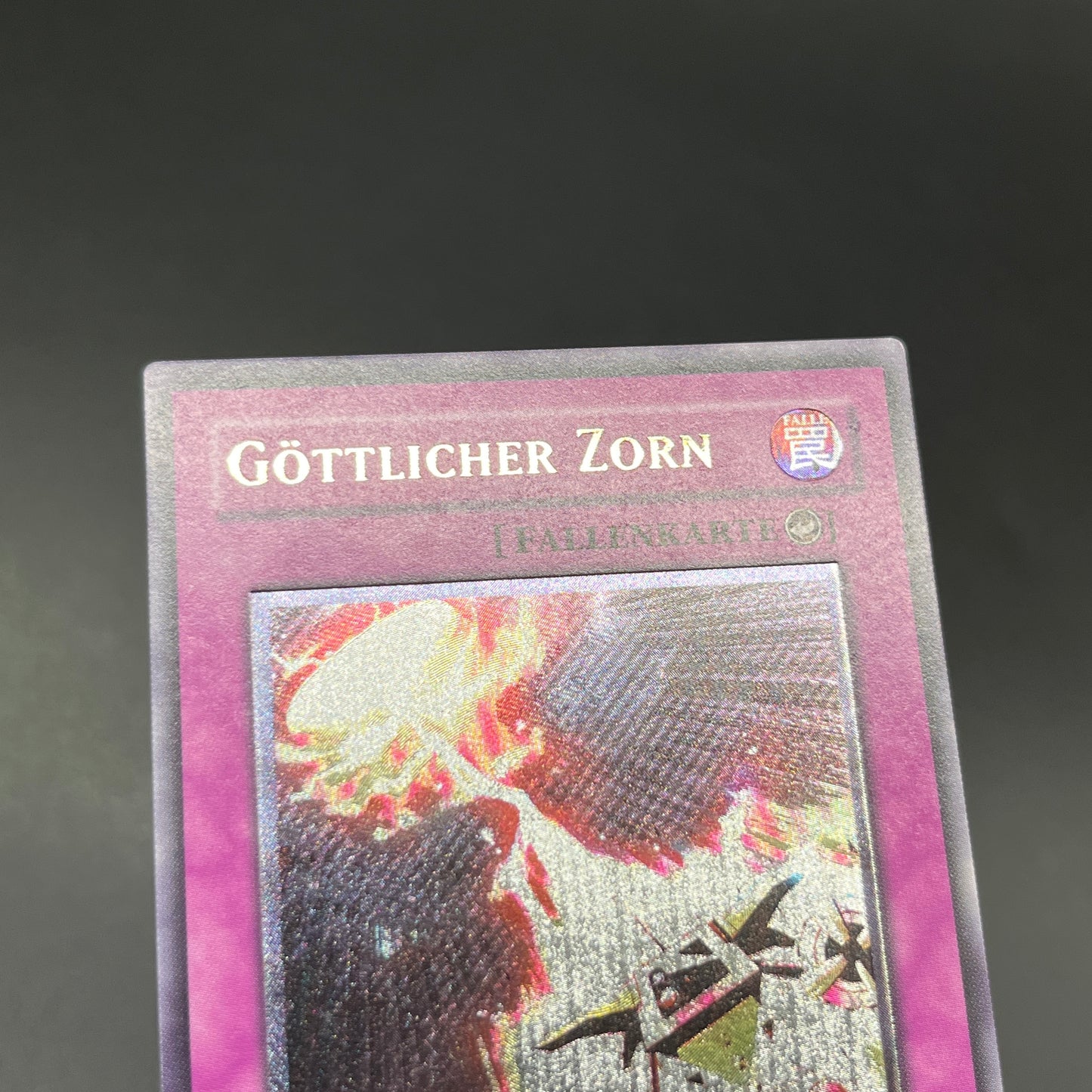 遊戯王　天罰/レリーフ/ドイツ/EU版