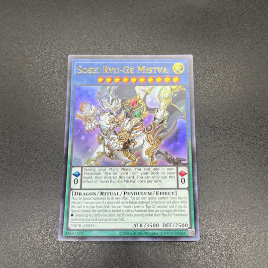 遊戯王　創星竜華－光巴/ウルトラ/英語/泰亜版