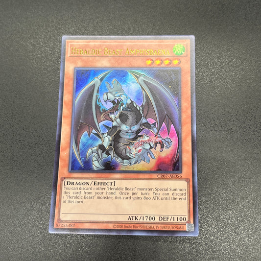 遊戯王　紋章獣アンフィスバエナ/ウルトラ/英語/泰亜版