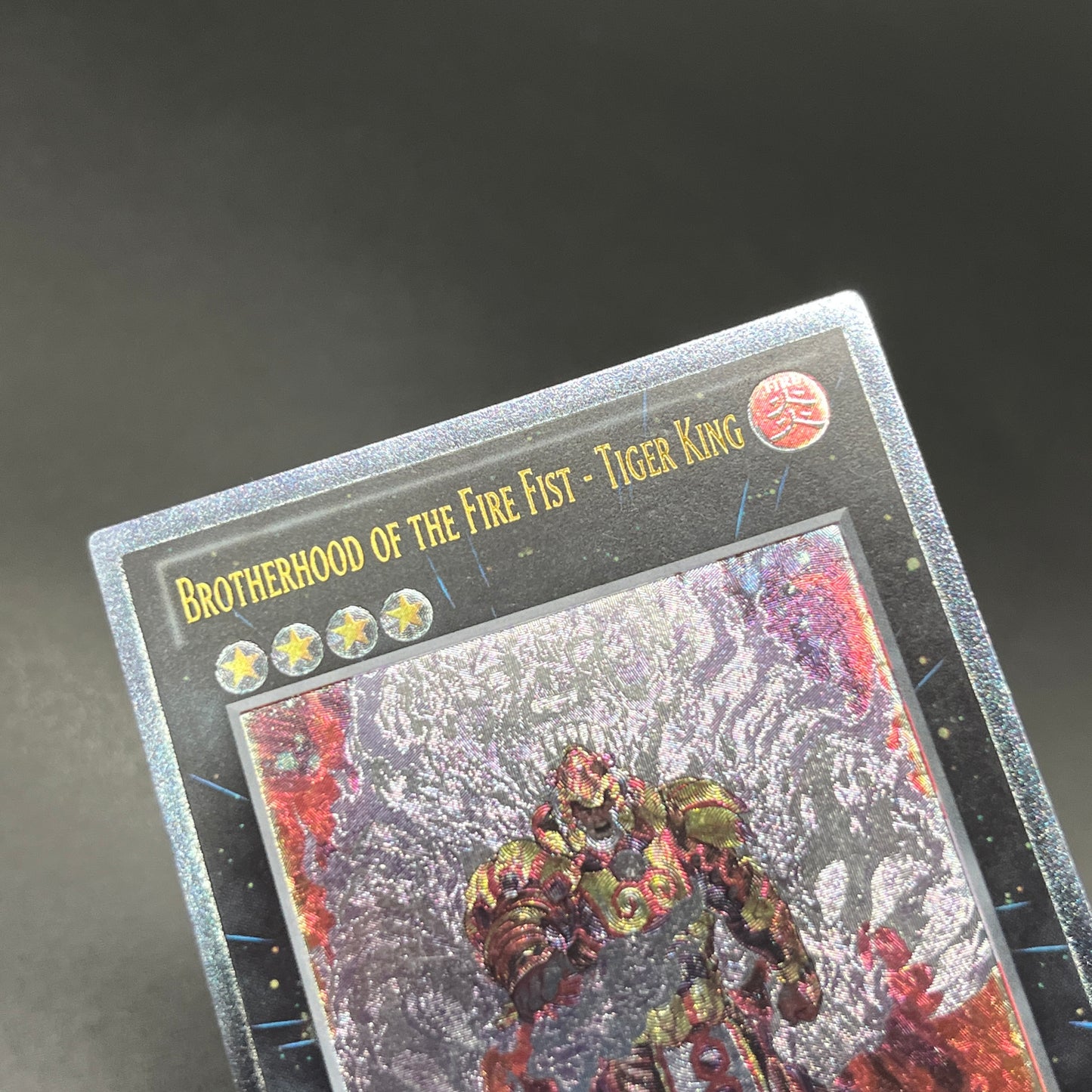 遊戯王　魁炎星王－ソウコ/レリーフ/英語/1st/EU版