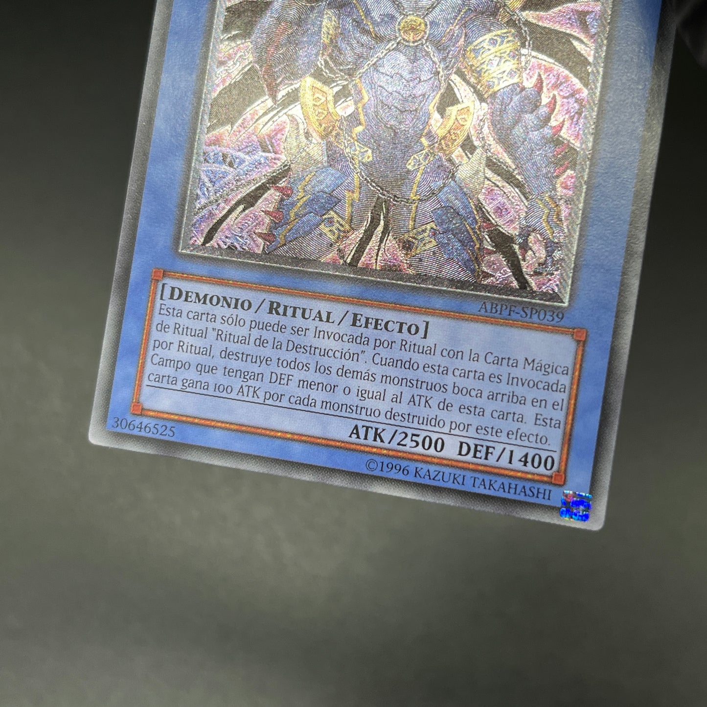 遊戯王　破滅の魔王ガーランドルフ/レリーフ/スペイン/EU版