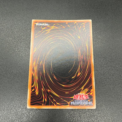 遊戯王　シークレット・パスフレーズ/シークレット/英語/泰亜版