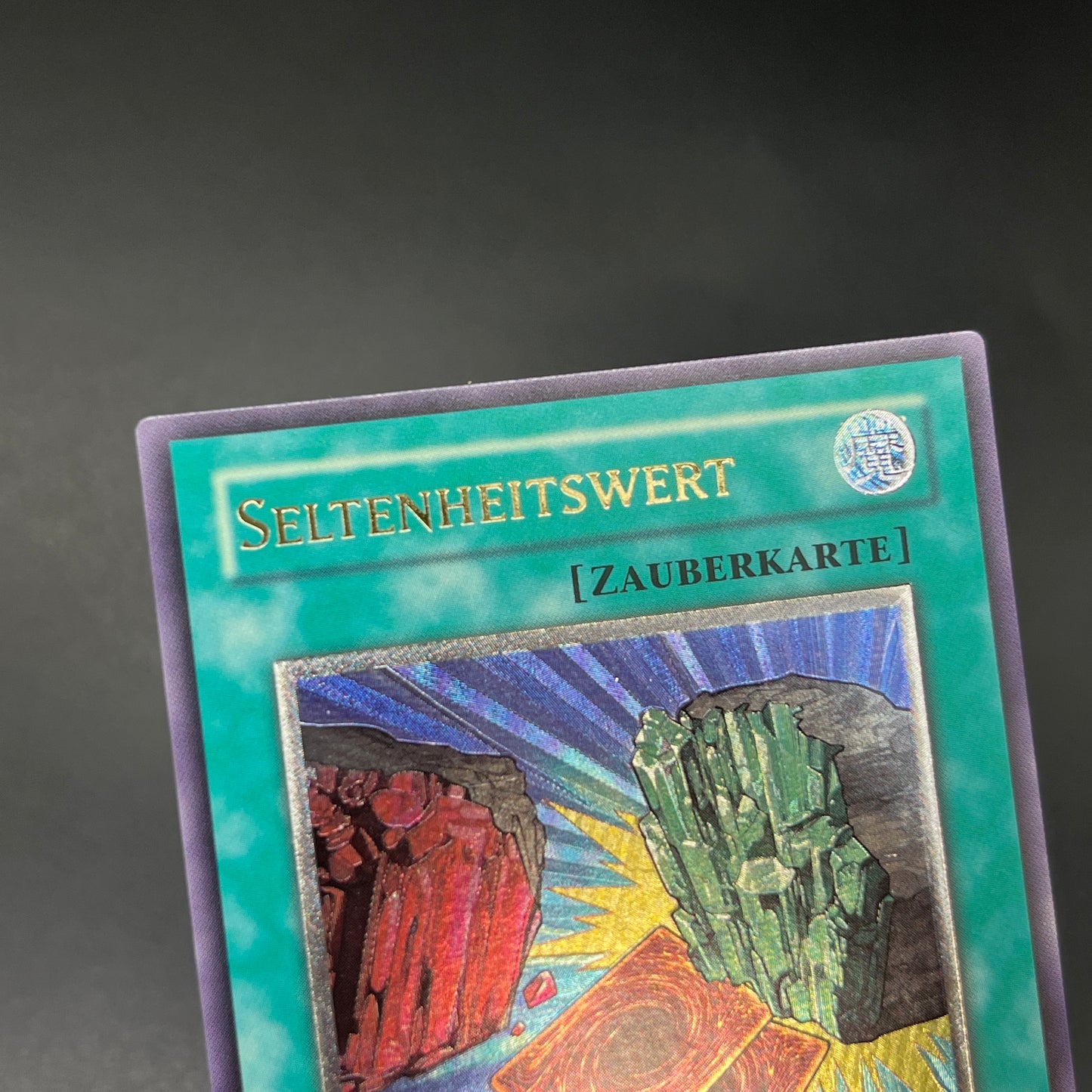 遊戯王　レア・ヴァリュー/レリーフ/ドイツ/1st/EU版