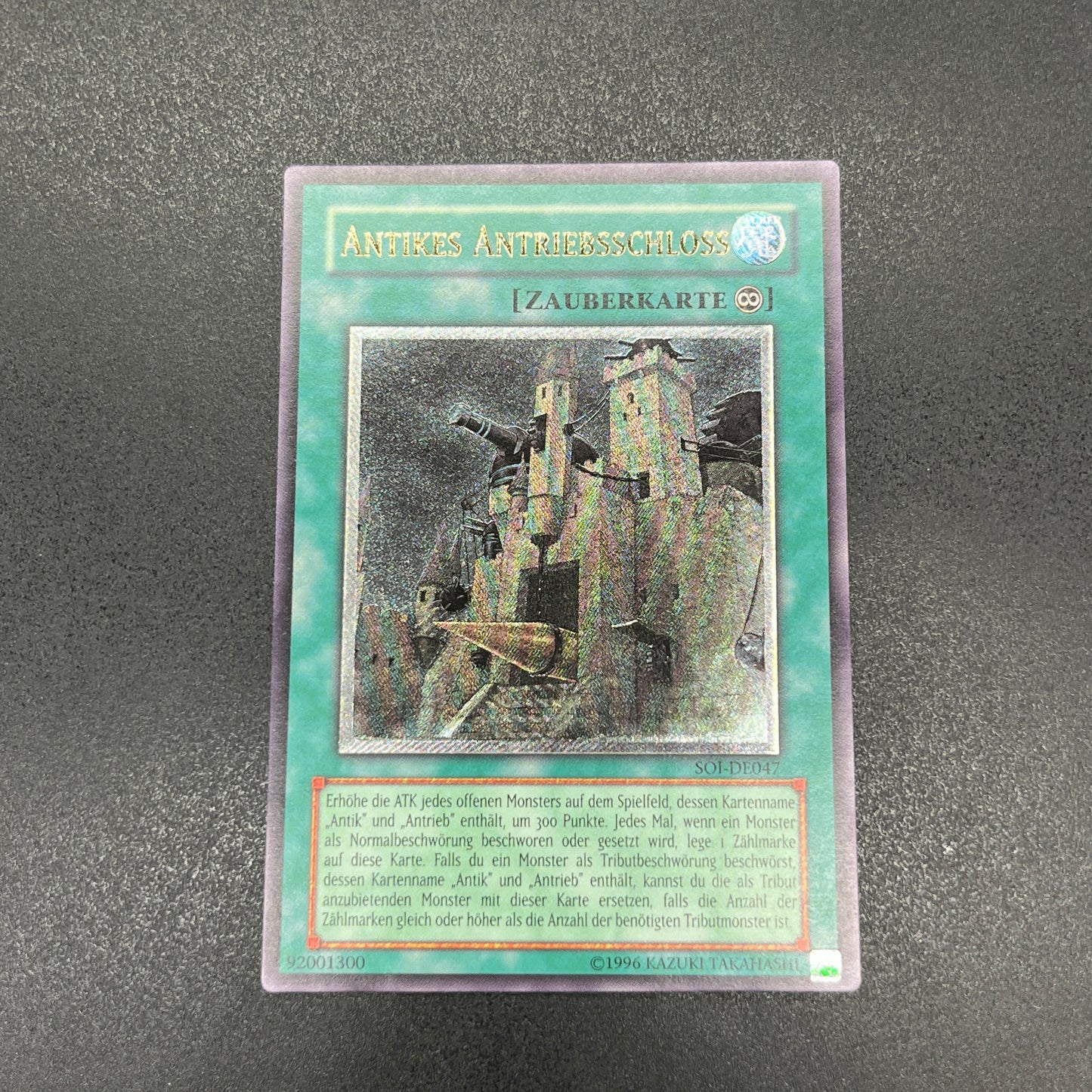 遊戯王　古代の機械城/レリーフ/ドイツ語/EU版