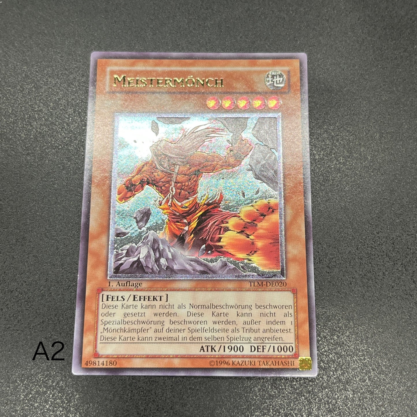 遊戯王　マスターモンク/レリーフ/ドイツ語/1st/EU版