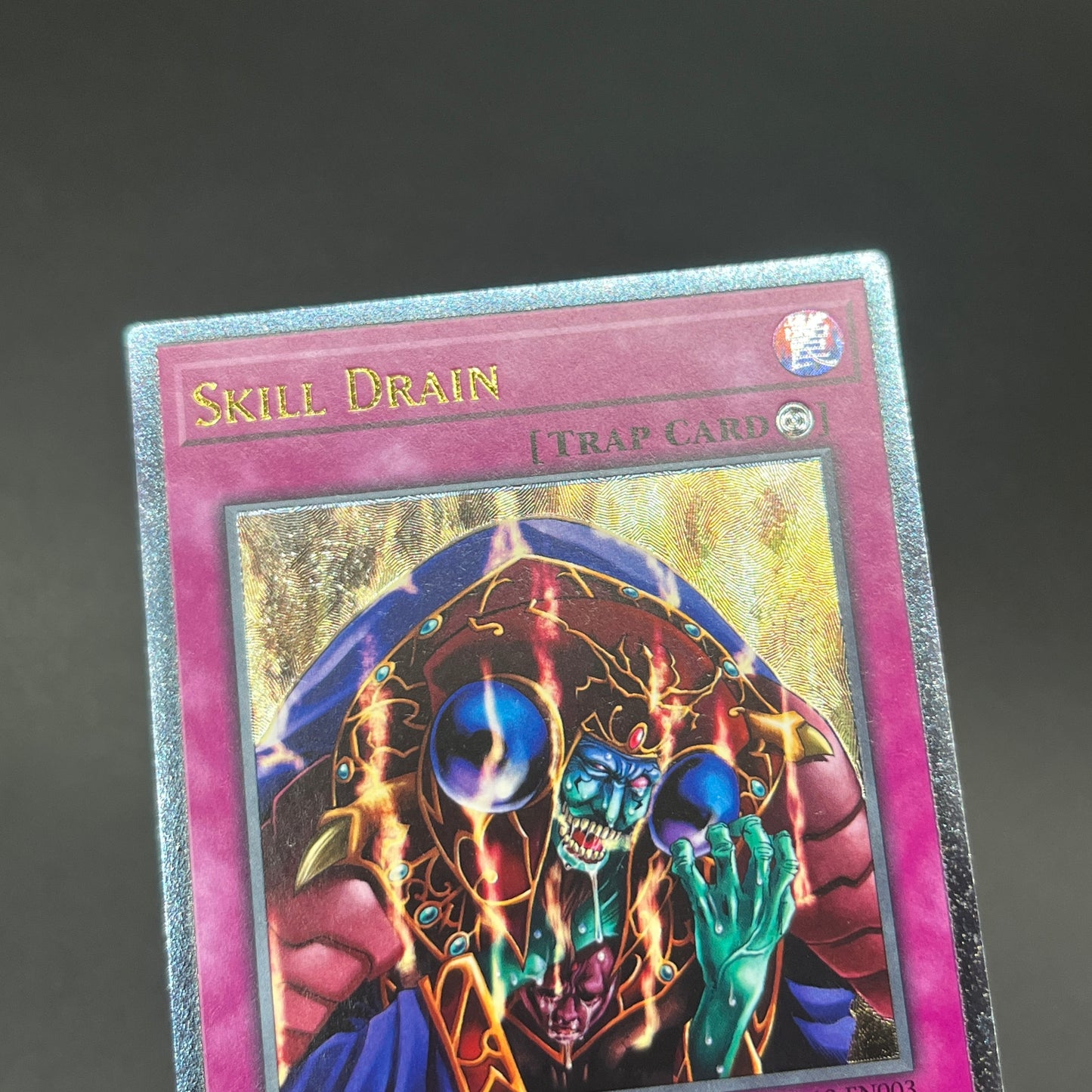 遊戯王　スキルドレイン/レリーフ/英語/EU版