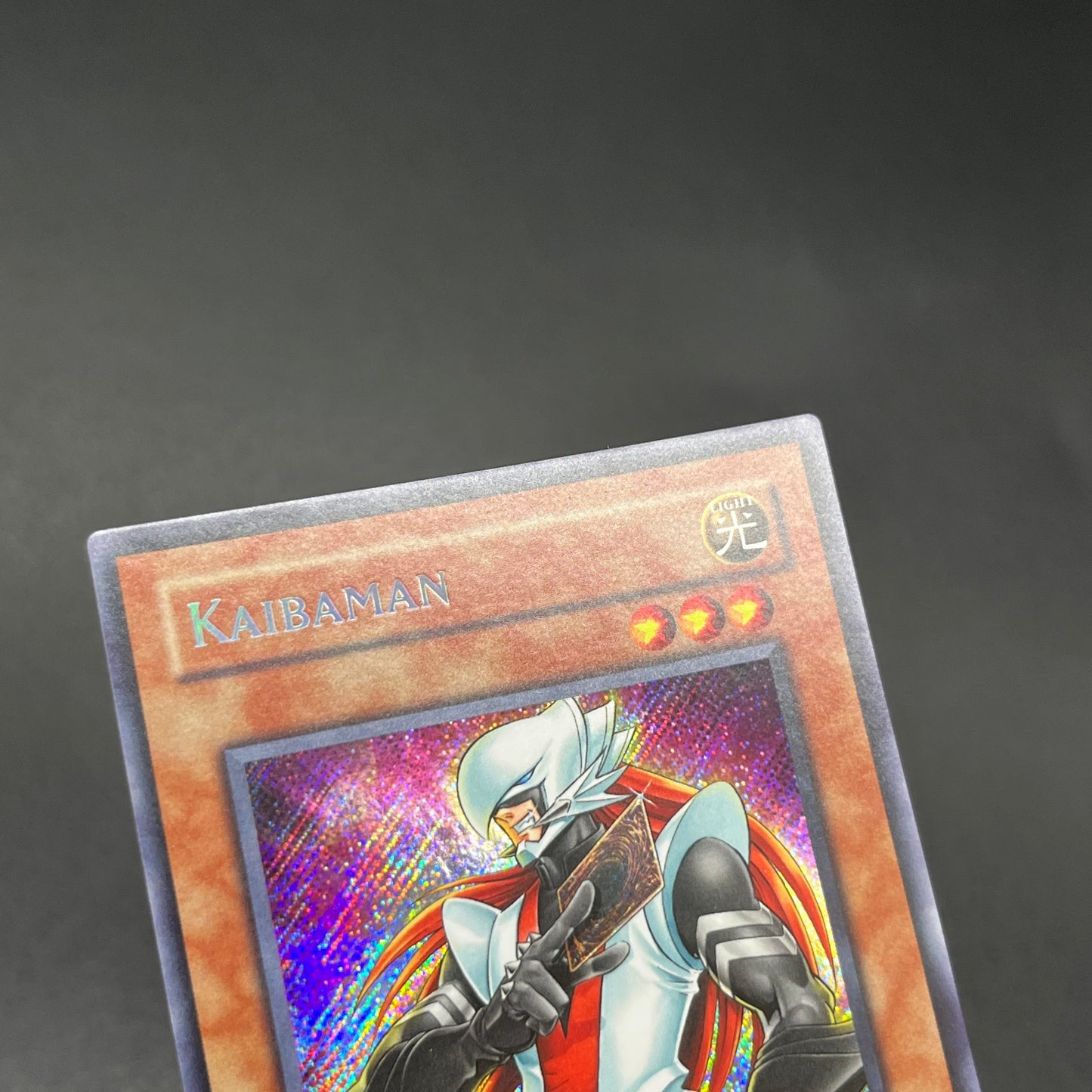 遊戯王　正義の味方 カイバーマン/シークレット/英語/北米版