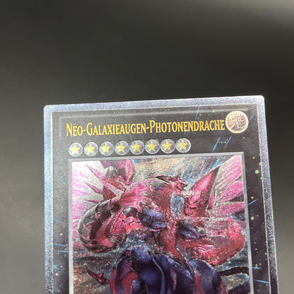 遊戯王　超銀河眼の光子龍/レリーフ/ドイツ/EU