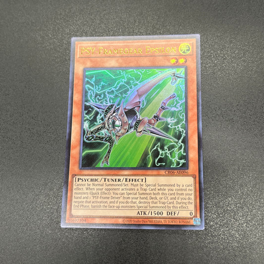 遊戯王　ＰＳＹフレームギア・ε/ウルトラ/英語/泰亜版