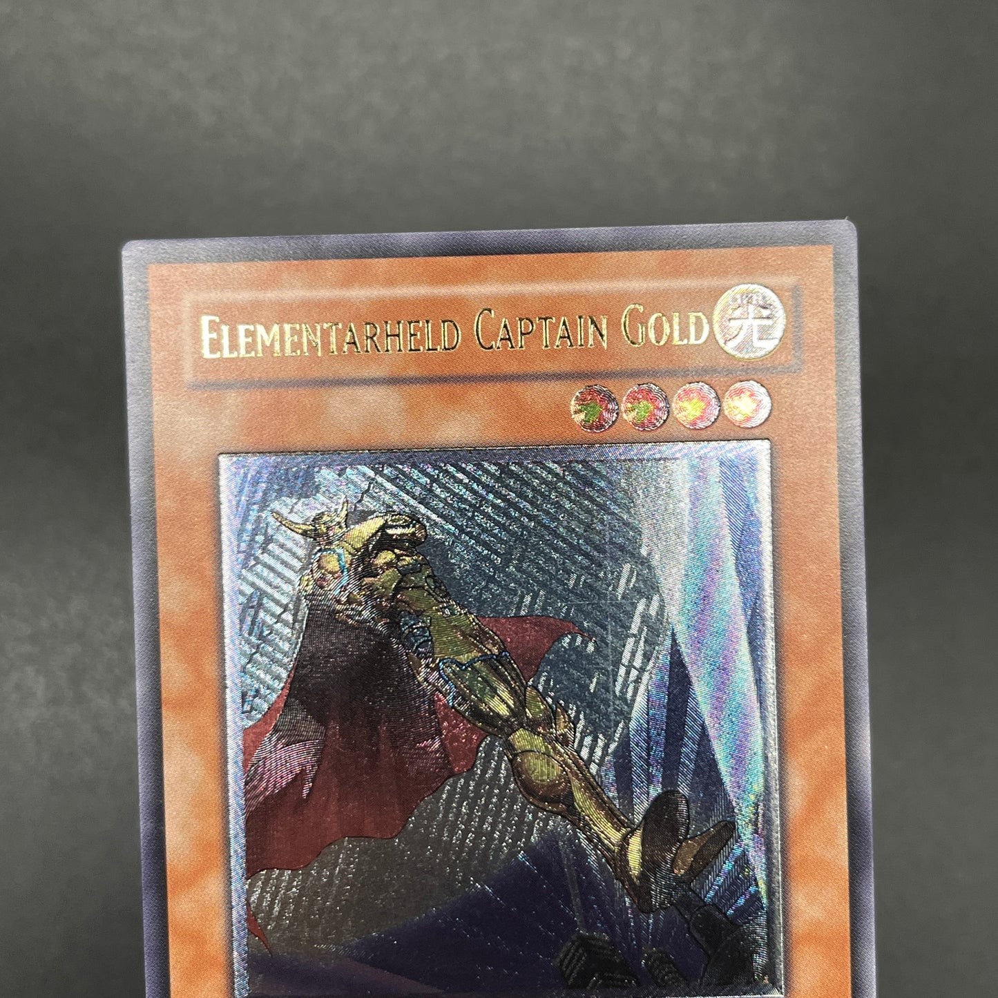 遊戯王　Ｅ・ＨＥＲＯ キャプテン・ゴールド/レリーフ/ドイツ語/EU版