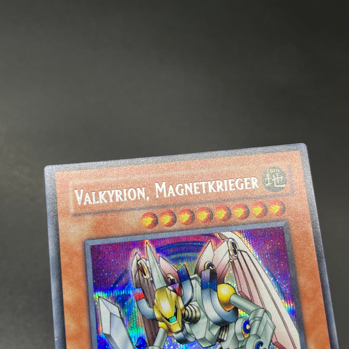 遊戯王　磁石の戦士マグネット・バルキリオン/シークレット/ドイツ語