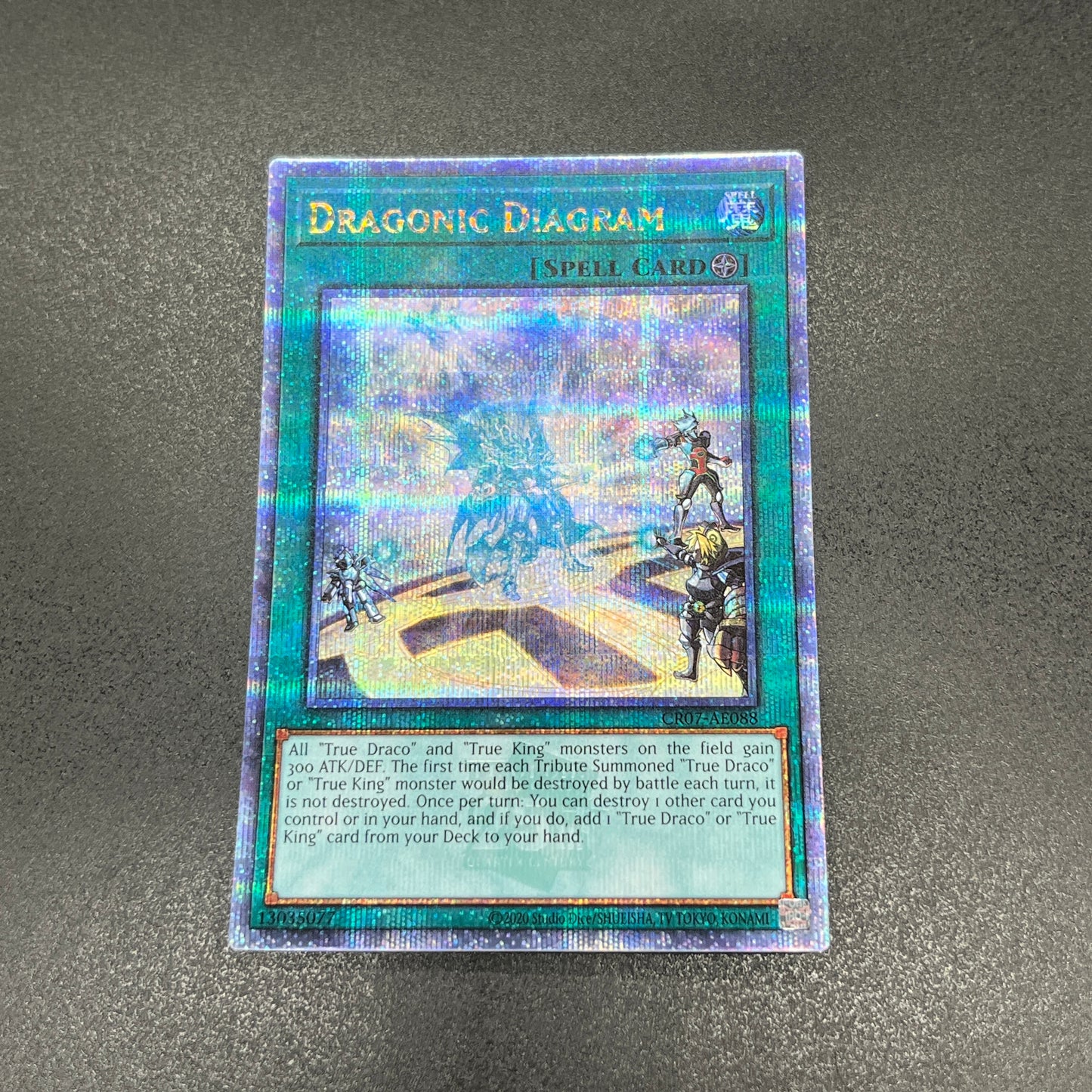 遊戯王　ドラゴニックＤ/クオシク/英語/泰亜版