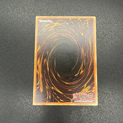 遊戯王　破滅の女神ルイン/レリーフ/ドイツ語/EU版