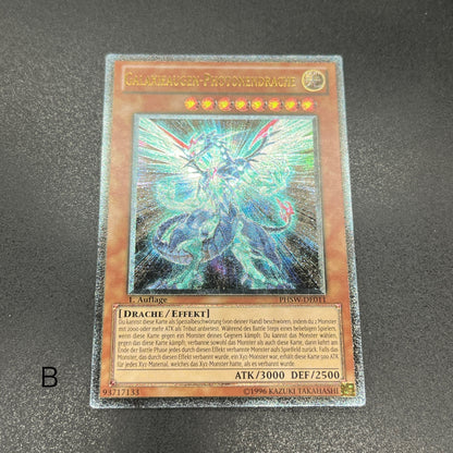 遊戯王　銀河眼の光子龍/レリーフ/ドイツ/1st/EU