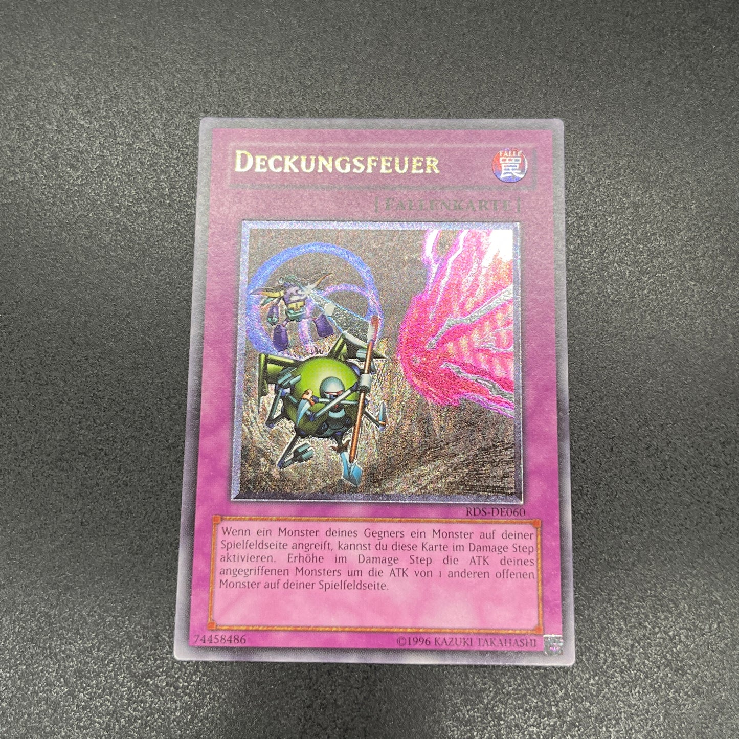 遊戯王　援護射撃/レリーフ/ドイツ/EU版