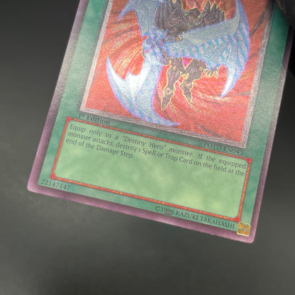 遊戯王　旋風剣/レリーフ/英語/1st/北米版