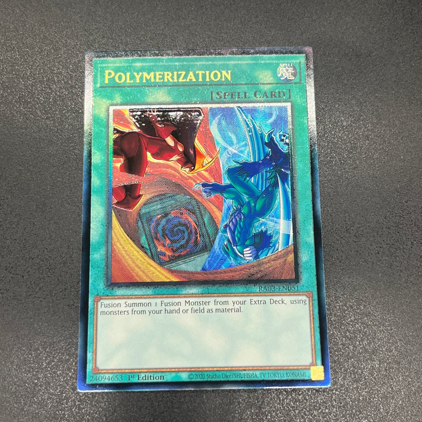 遊戯王　融合/レリーフ/英語/1st/EU版