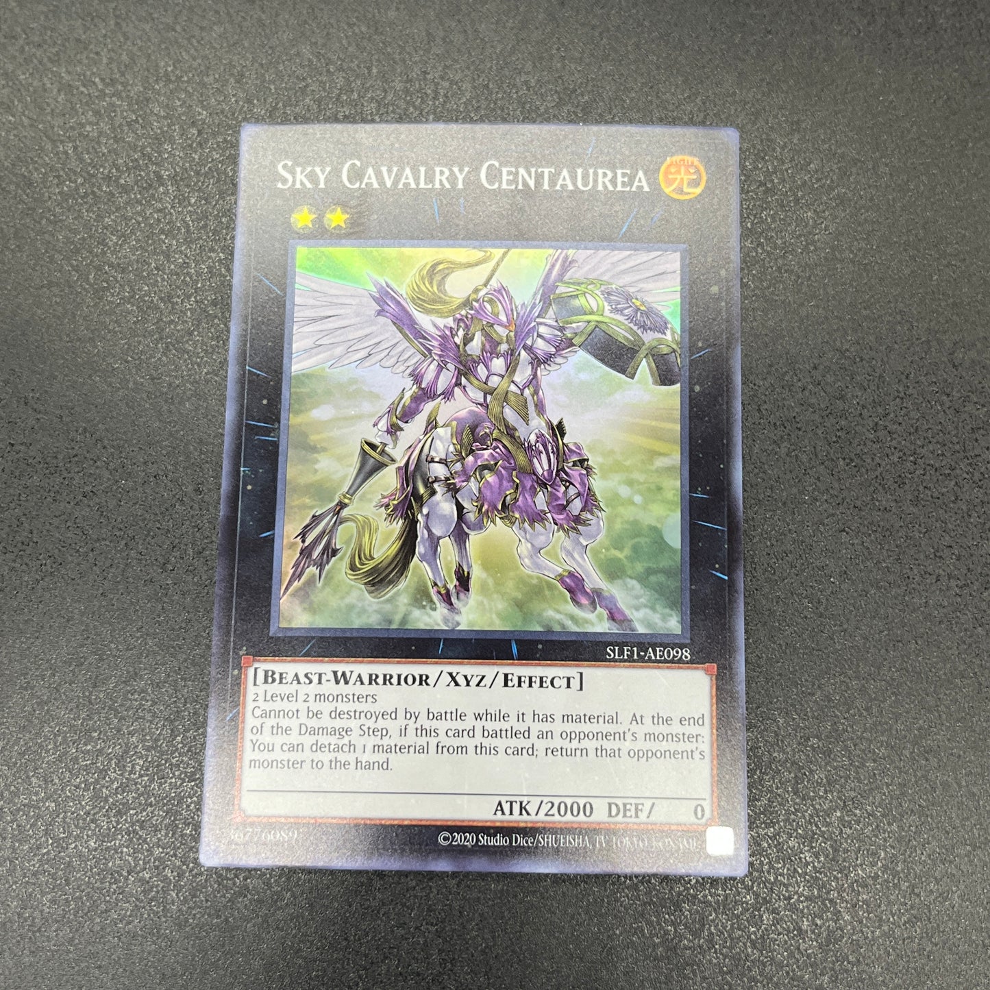 遊戯王　神騎セイントレア/スーパー/英語/泰亜版