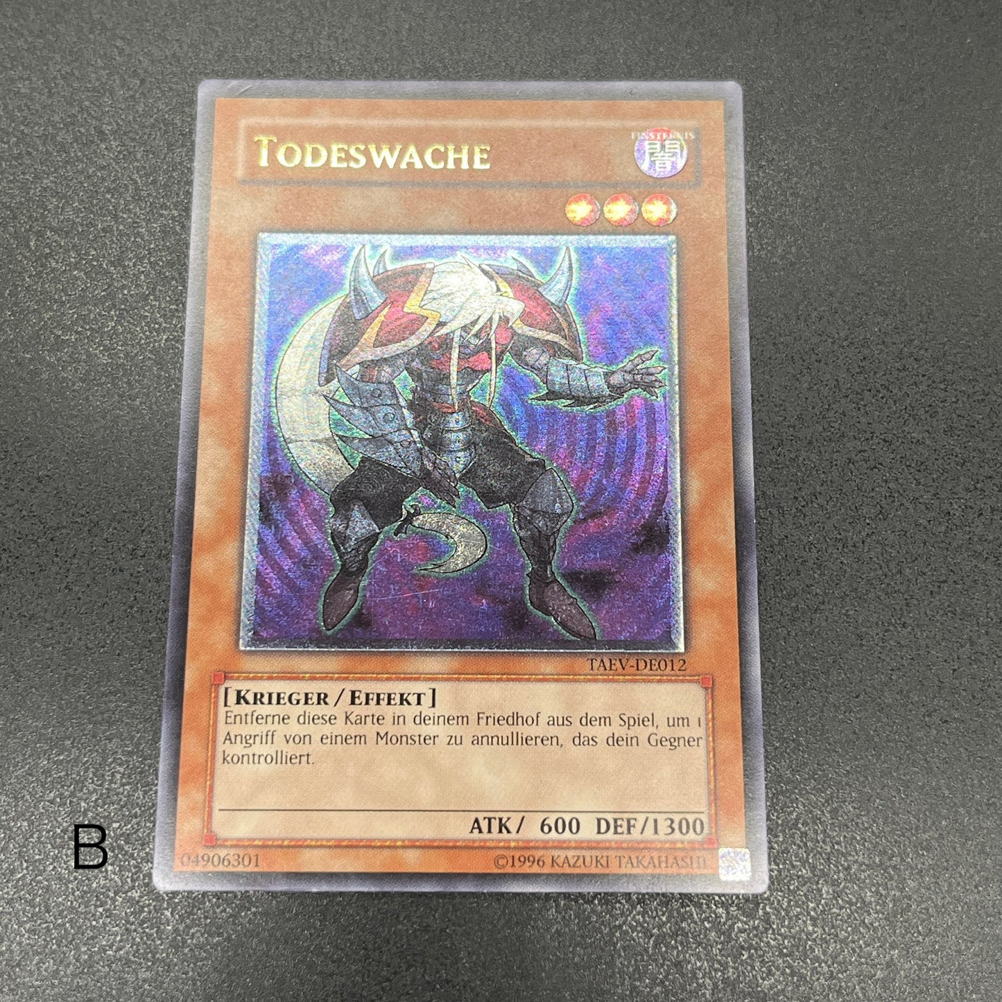 遊戯王　ネクロ・ガードナー/レリーフ/ドイツ/EU版