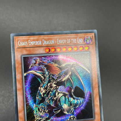 遊戯王　混沌帝龍 －終焉の使者－/シークレット/英語/EU版