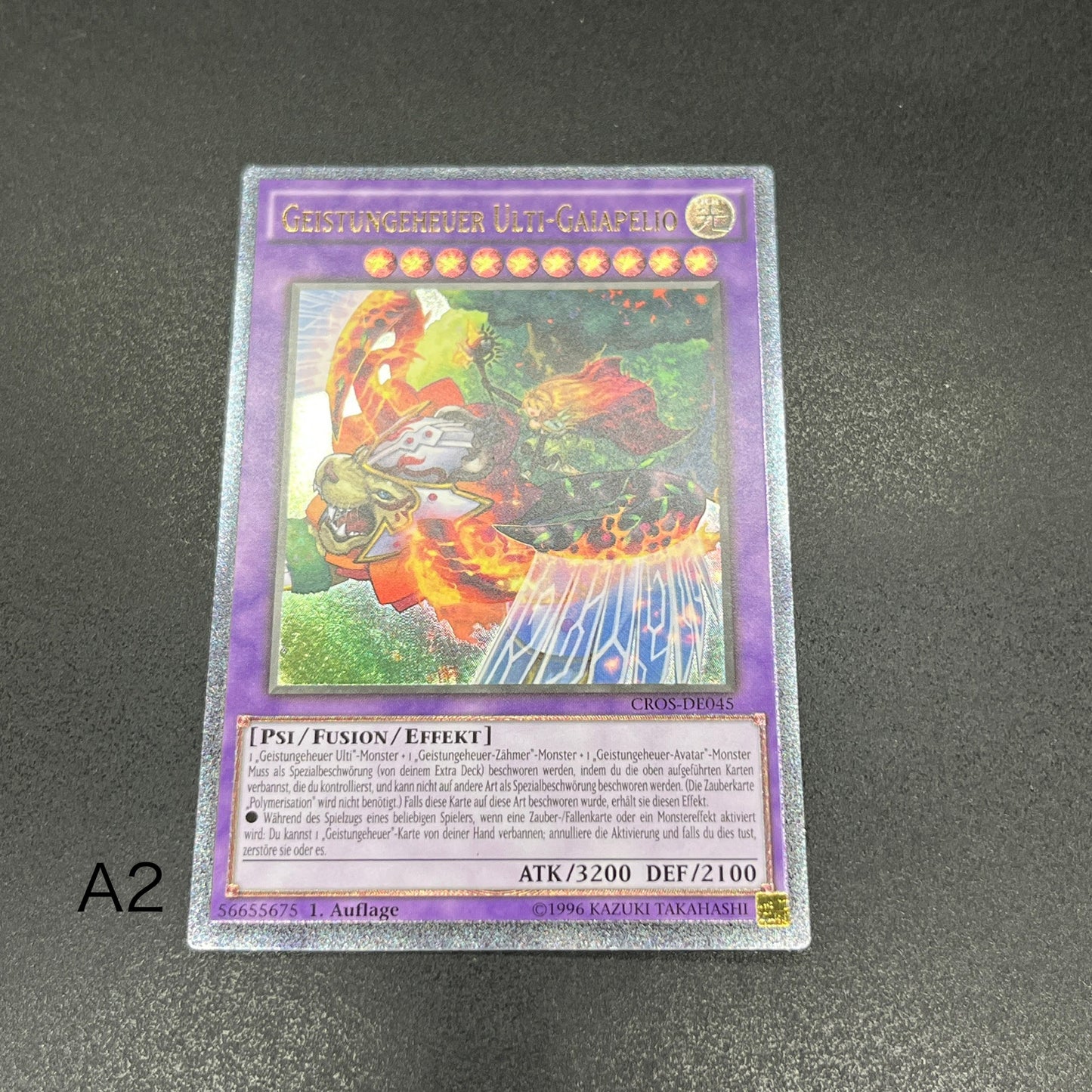 遊戯王　聖霊獣騎 ガイアペライオ/レリーフ/ドイツ/1st/EU版