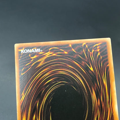 遊戯王　パワー・ツール・ドラゴン/レリーフ/フランス/EU版