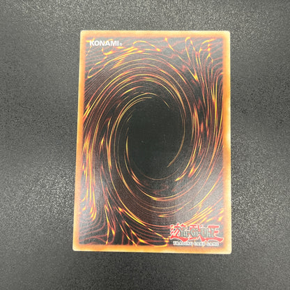 遊戯王　死のデッキ破壊ウイルス/レリーフ/フランス/EU版