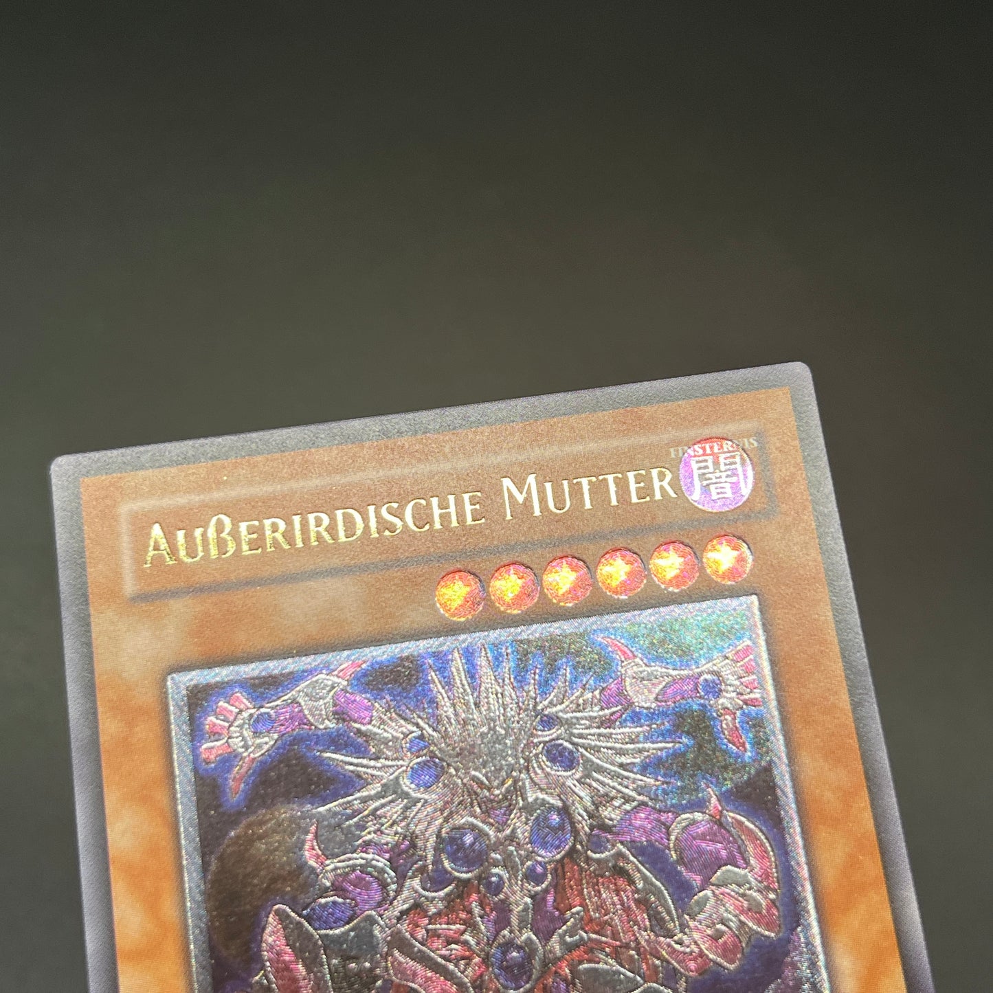 遊戯王　エーリアン・マザー/レリーフ/ドイツ語/1st/EU