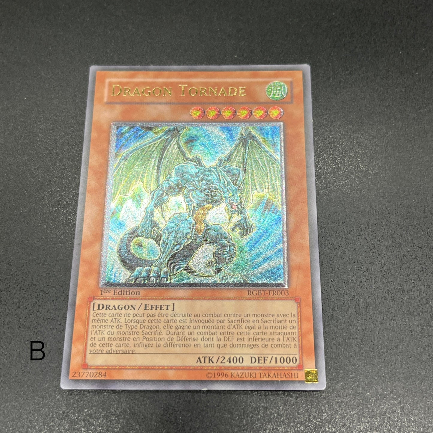 遊戯王　ストロング・ウィンド・ドラゴン/レリーフ/フランス/1st/EU版