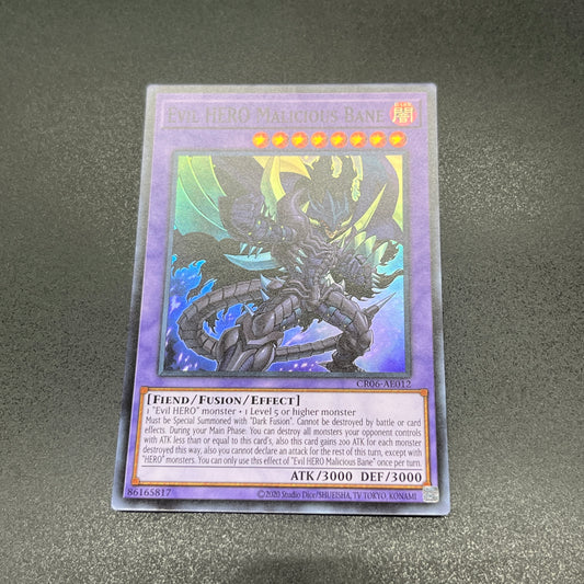 遊戯王　Ｅ－ＨＥＲＯ マリシャス・ベイン/スーパー/英語/泰亜版