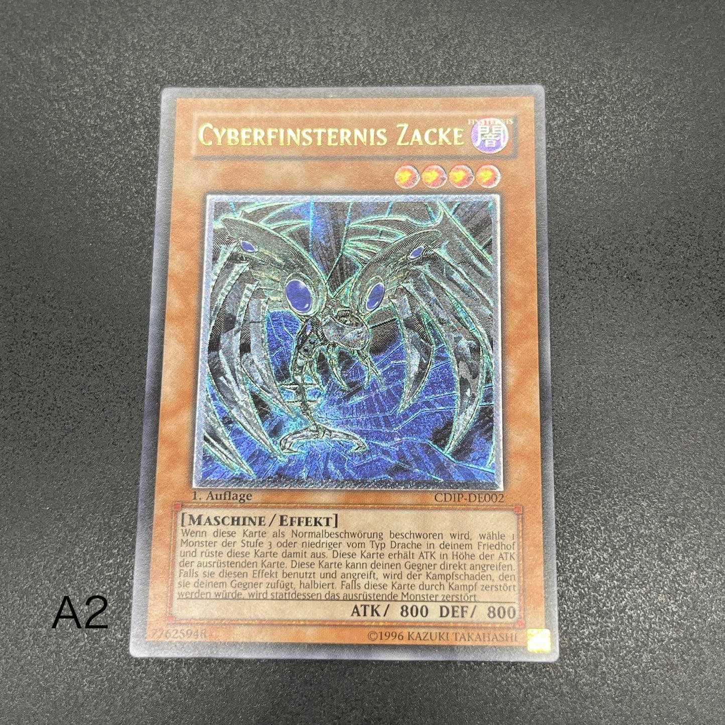 遊戯王　サイバー・ダーク・エッジ/レリーフ/ドイツ/1st/EU版