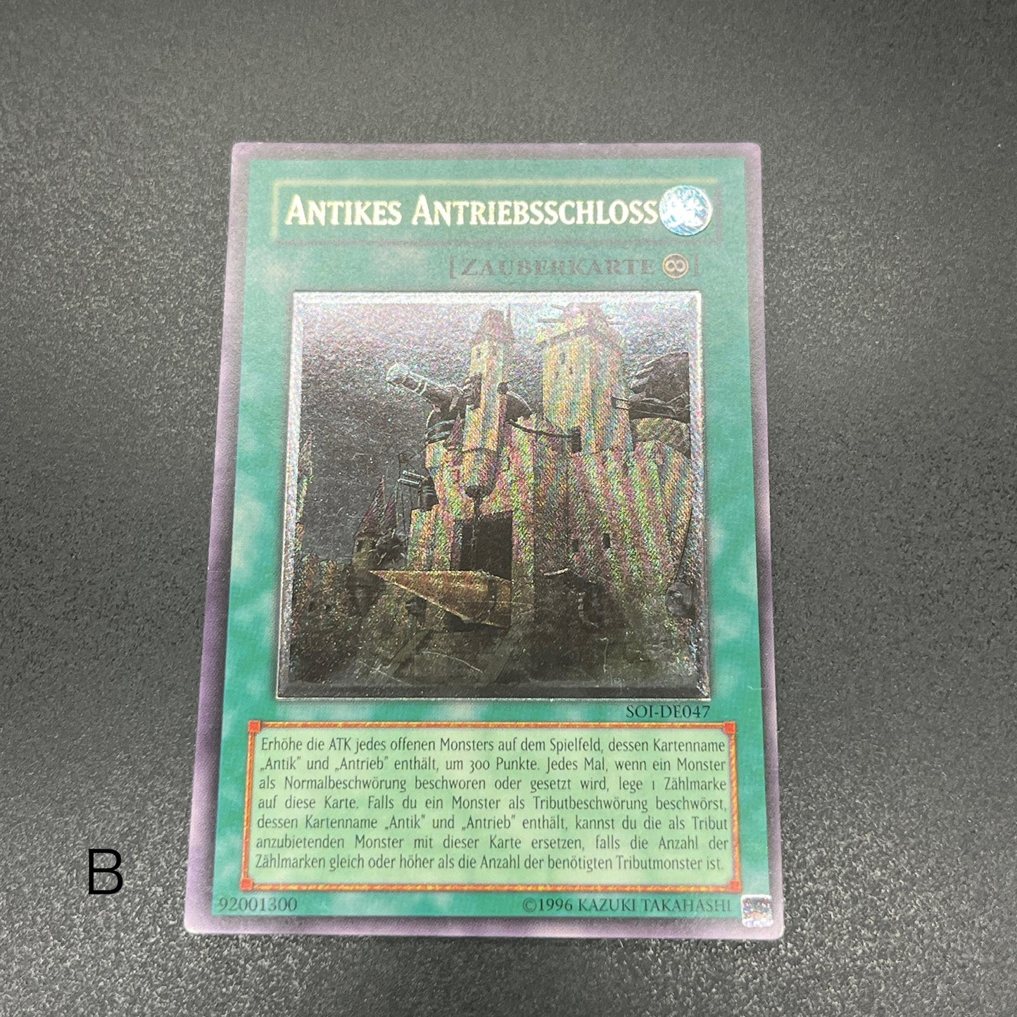 遊戯王　古代の機械城/レリーフ/ドイツ語/EU版