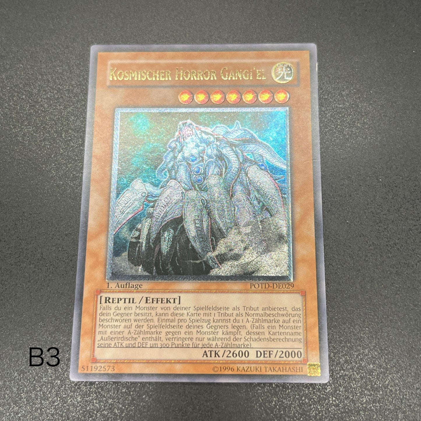 遊戯王　宇宙獣ガンギル/レリーフ/ドイツ/1st/EU版