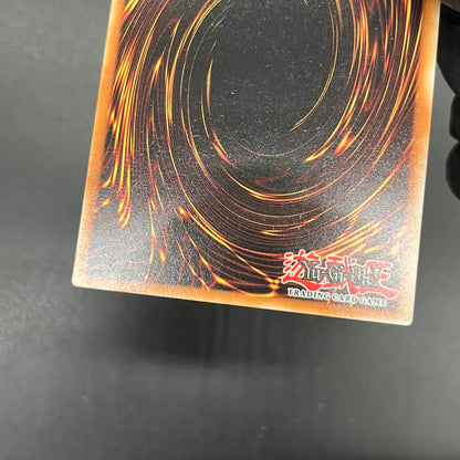 遊戯王　混沌帝龍 －終焉の使者－/シークレット/英語/EU版