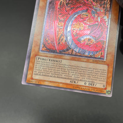 遊戯王　神炎皇ウリア/レリーフ/ドイツ語/EU版