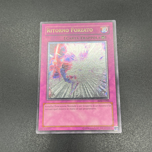 遊戯王　キックバック/レリーフ/イタリア/EU版
