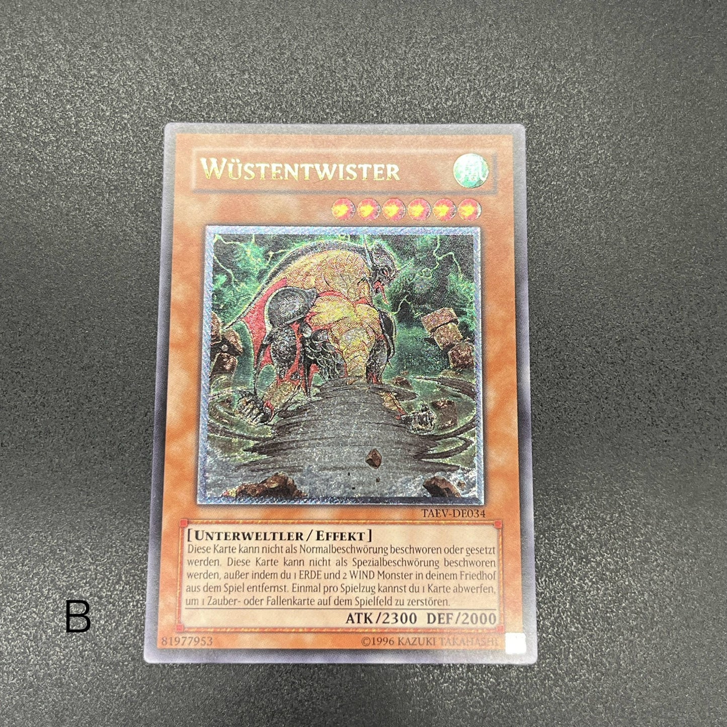 遊戯王　デザート・ツイスター/レリーフ/ドイツ語/EU版