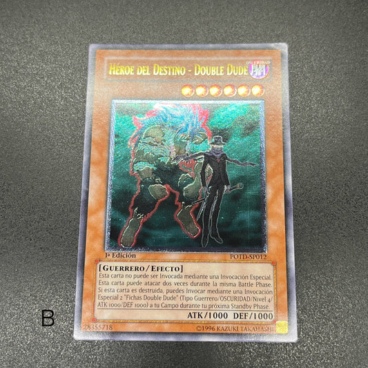 遊戯王　Ｄ－ＨＥＲＯ ダブルガイレリーフ/スペイン/1st/EU版